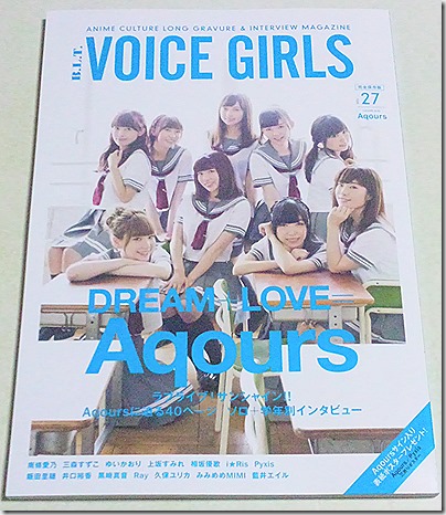Aqoursキャストが表紙&巻頭特集を飾る 「B.L.T.VOICE GIRLS vol.27」 が発売！